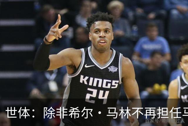 世体：除非希尔·马林不再担任马竞CEO，否则不会放小蜘蛛去巴萨