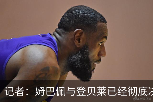 记者：姆巴佩与登贝莱已经彻底决裂，齐达内计划安排紧急会谈